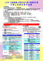 60d03f7329330_3.jpg