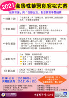 61480a631eeb6_2.jpg