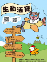 61bb0fbc78887_3.jpg