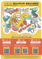 63c8ed8290d37_4.jpg