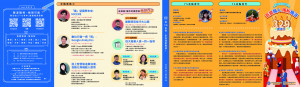 640065fd0b437_1.jpg