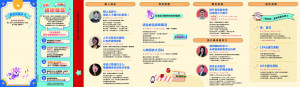 640065fd0b437_2.jpg
