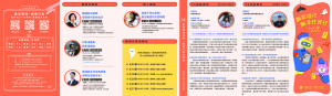64cb0f9de1860_2.jpg