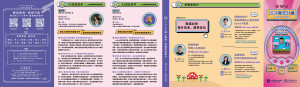 6597d2fa56dc0_2.jpg
