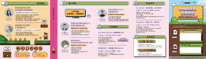 6597d2fa56dc0_3.jpg