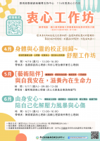 67ea28a4a315c_3.png