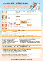 6801add14d0b2_3.jpg