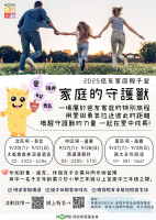 68516a0544add_3.png