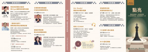 6a90db51e6e66_2.jpg