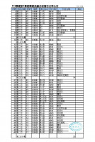 board_6792ee520cde8.jpg